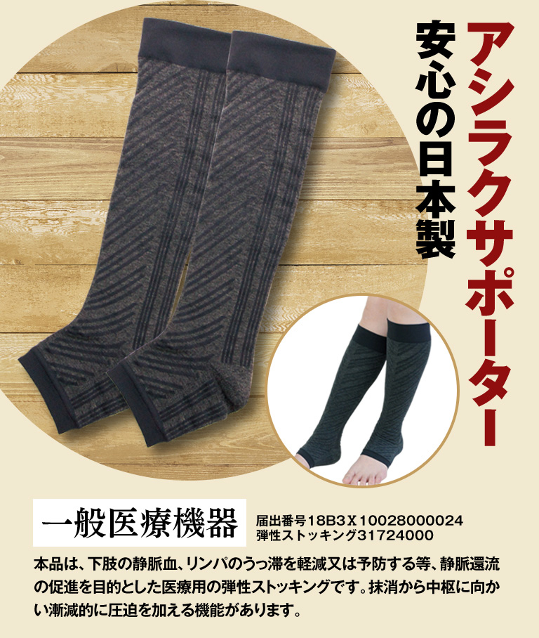 ふくらはぎが「やわらかく」なりました