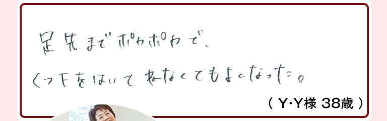 感想