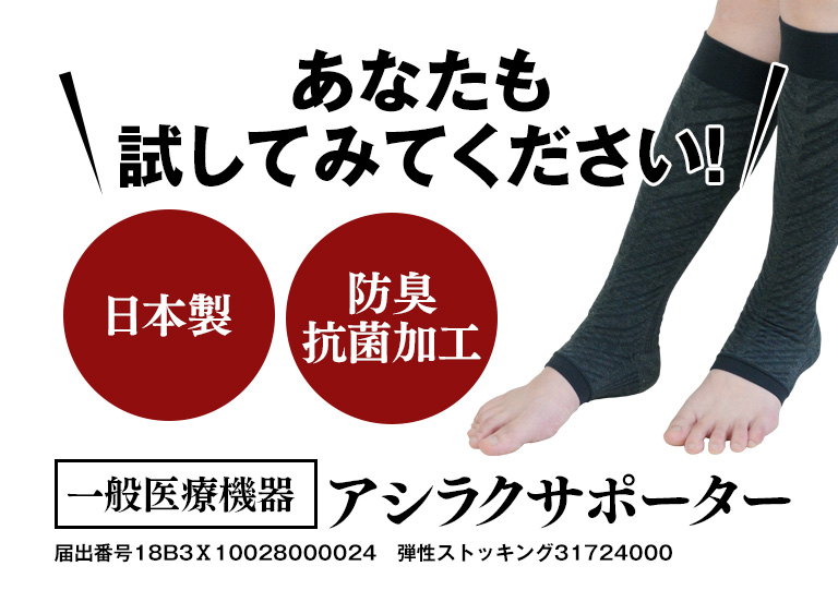 あなたも試してみてください！