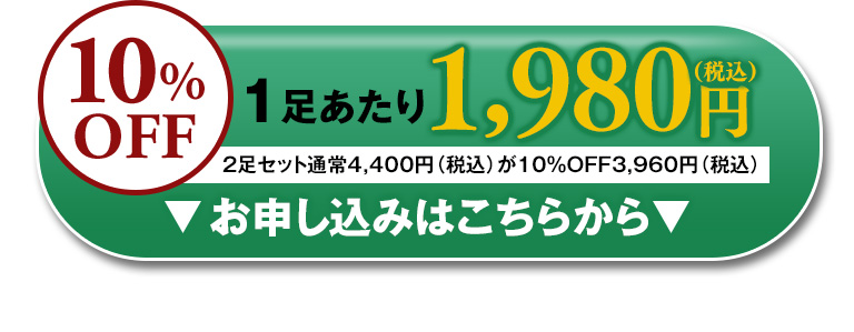 お申し込みはこちらから