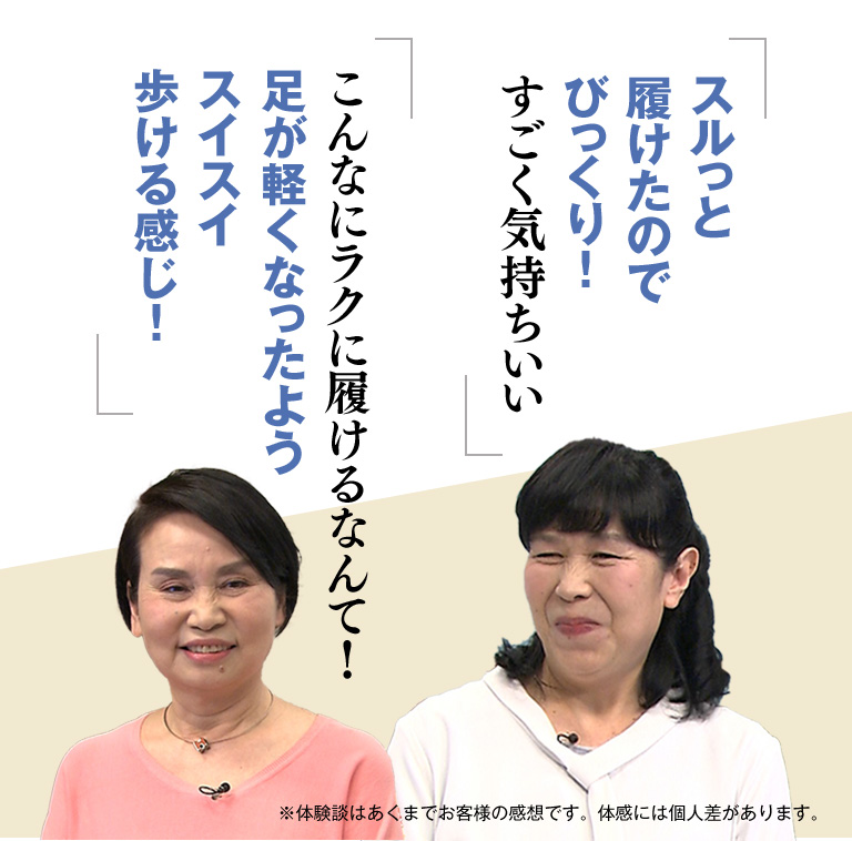 利用者の感想