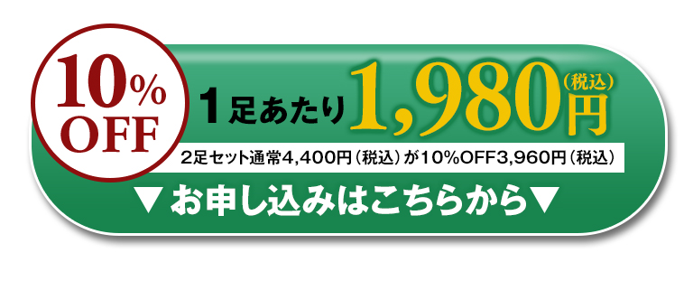 アシラクサポーターお申込みはこちらから