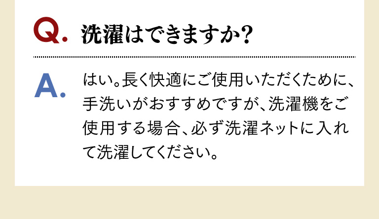選択はできますか？